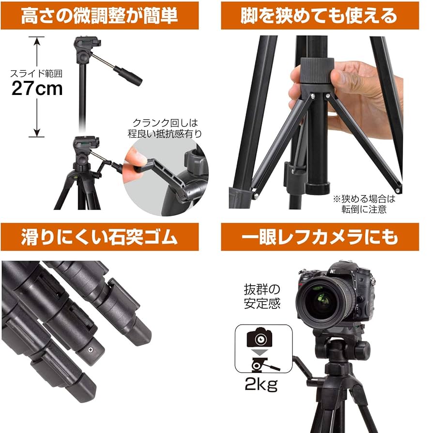 ケンコー(Kenko) 三脚 ZF-400WSH スマホホルダー付き 4段 クイ 71CRnEAjiFL._UF894,1000_QL80_.jpg